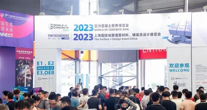 万世激光整平机厂家| 2023WOCA亚洲混凝土世界博览会圆满闭幕！