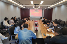 中国棉纺织行业协会党支部组织召开党员大会