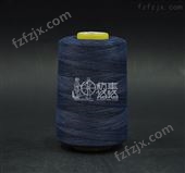 MBD03-V7943靛蓝线-纺织布料用线