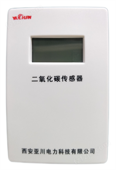 室内空气质量监控主机 通用型