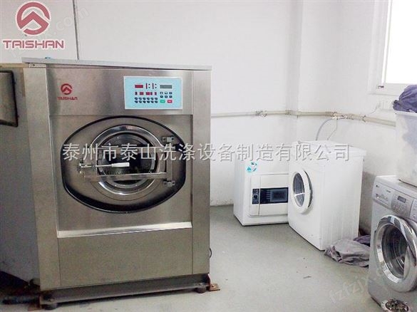 泰山XGp全自动大型洗衣机、工业洗脱两用机