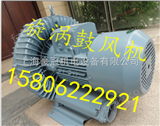 高压鼓风机；中国台湾旋涡风机报价；旋涡高压气泵