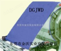 DGJWD（金沃）粘合机耐高温无缝带