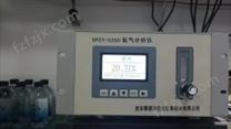 回流焊行业专用微量氧分析仪