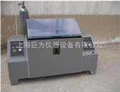 硫化氢气体腐蚀试验箱JW-H2S-500广州硫化氢气体腐蚀试验箱
