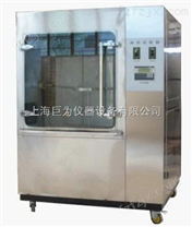 徐州耐水试验箱JW-FS-1000
