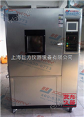 JW-T-120A北京高低温试验箱生产厂家，高低温试验箱现货供应