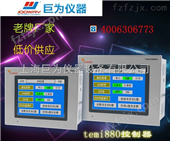 TEMI880-20重庆韩国三元TEMI880触摸屏温湿度控制器