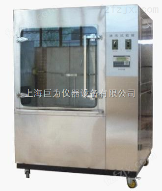 苏州耐水试验箱JW-FS-1000