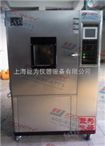 北京高低温试验箱生产厂家