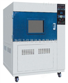 氙灯耐气候试验箱JW-XD-900水冷式氙灯耐气候试验箱