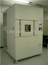 上海增达两箱式冷热冲击试验箱维修