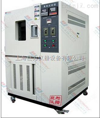 JW-8001臭氧老化试验箱价格