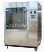 淋雨试验箱JW-FS-1000杭州淋雨试验箱