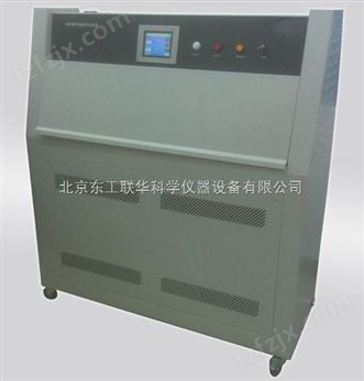 北京 紫外加速老化试验箱厂