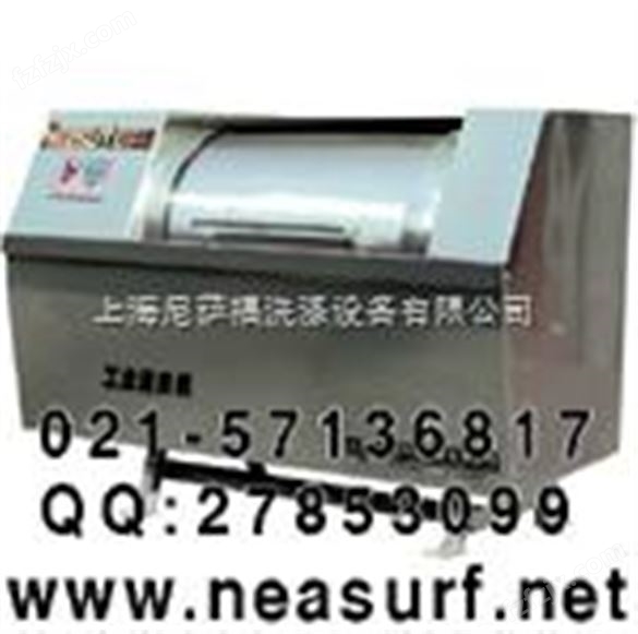 20，30公斤内蒙古工业水洗机浙江工业水洗机