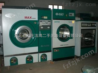 沧州专业洗皮毛的二手干洗机多少钱一台