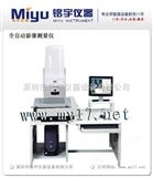 MY-4030CNC全自动影像测量仪